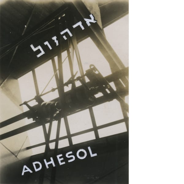 Moï Ver - Adhesol, c. 1940-1950