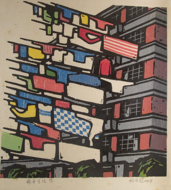 Mary Ginsberg: Revolution, Propaganda, Art: Woodblock Prints from the London Collections