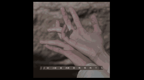 Both Hands Their Backs Rubbing Dakota Guo 2020 | single channel video | 00:05:28