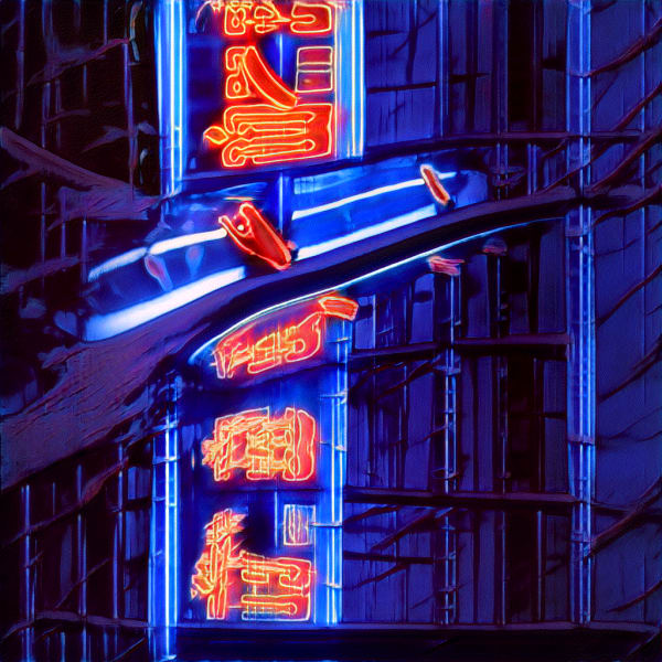 Electric Sheep No. 3