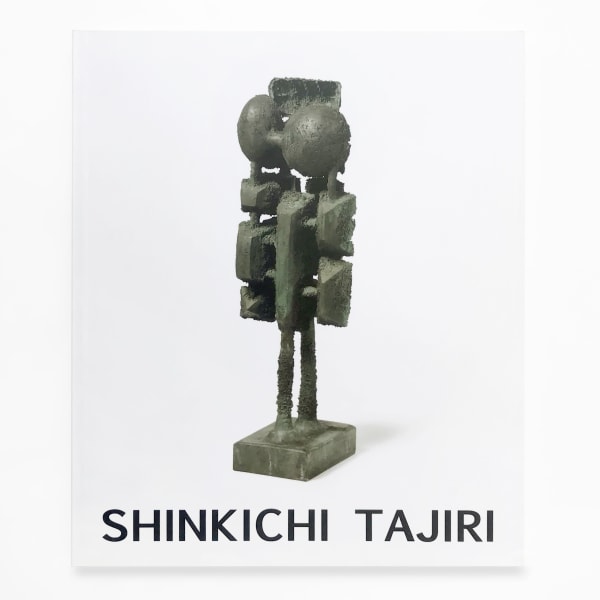 Shinkichi Tajiri