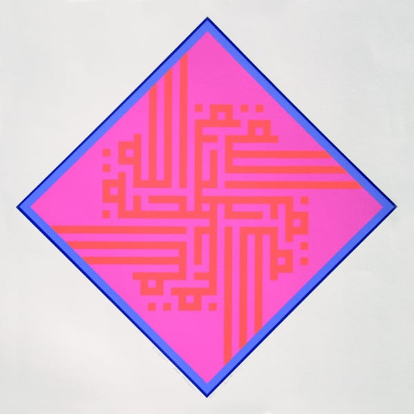 Kamal Boullata - Angelus II-1, 2017