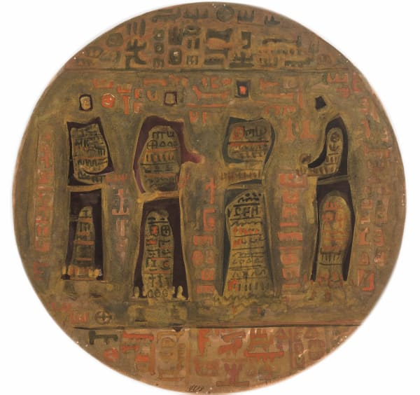 Massoud Arabshahi - Untitled, Circa 1960
