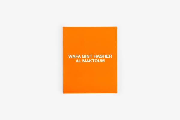 Seamless Loop , Wafa bint Hasher Al Maktoum