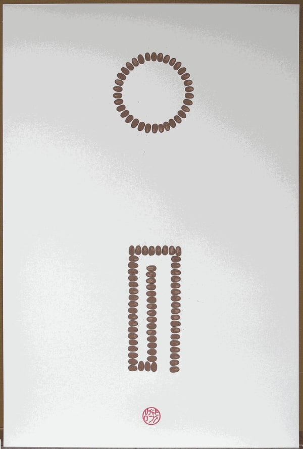 Richard Long, Untitled, 1994