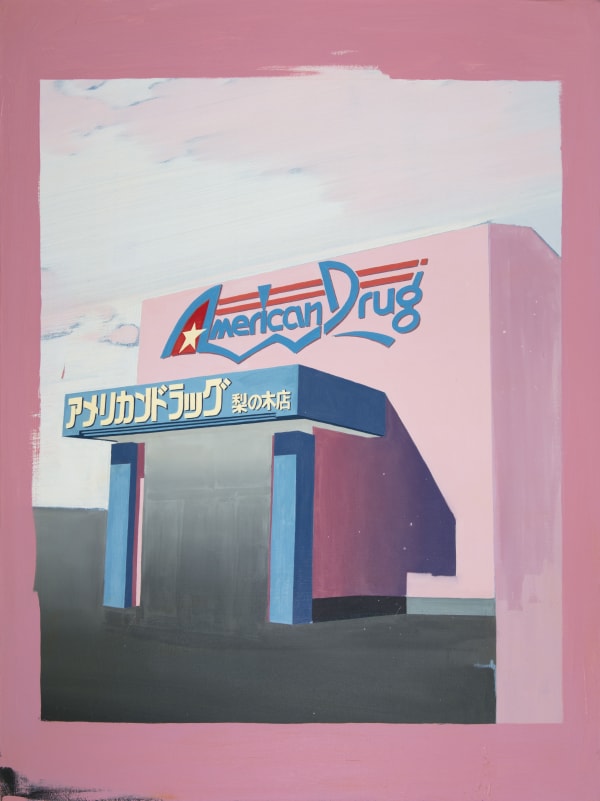 Shane Berkery, American drug