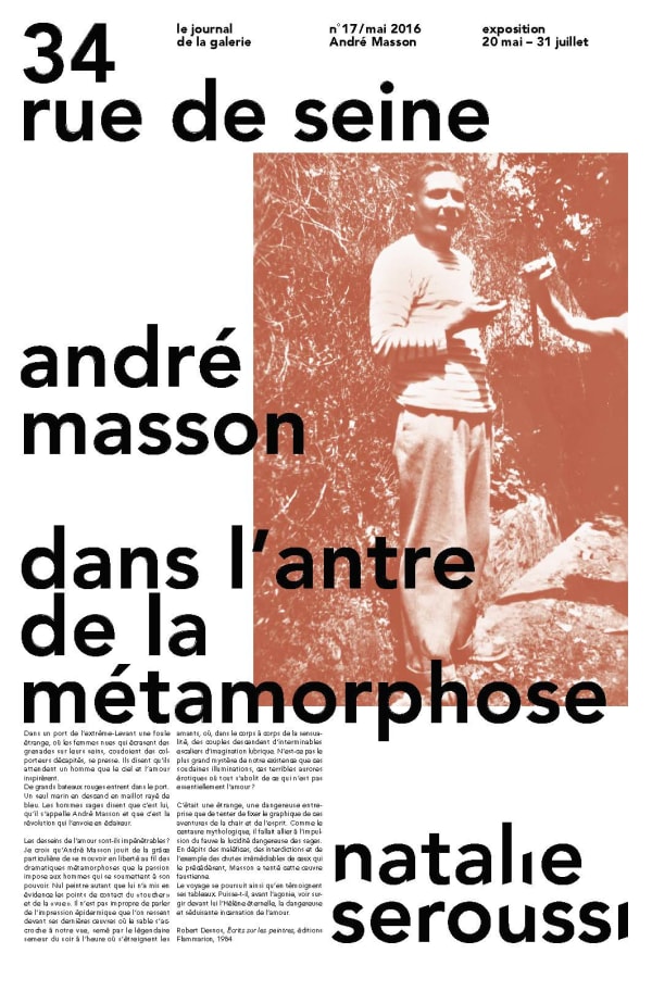 34 rue de Seine n°17 - Andre Masson