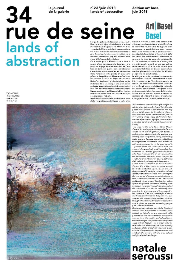 34 rue de Seine n°23 - Lands of abstraction