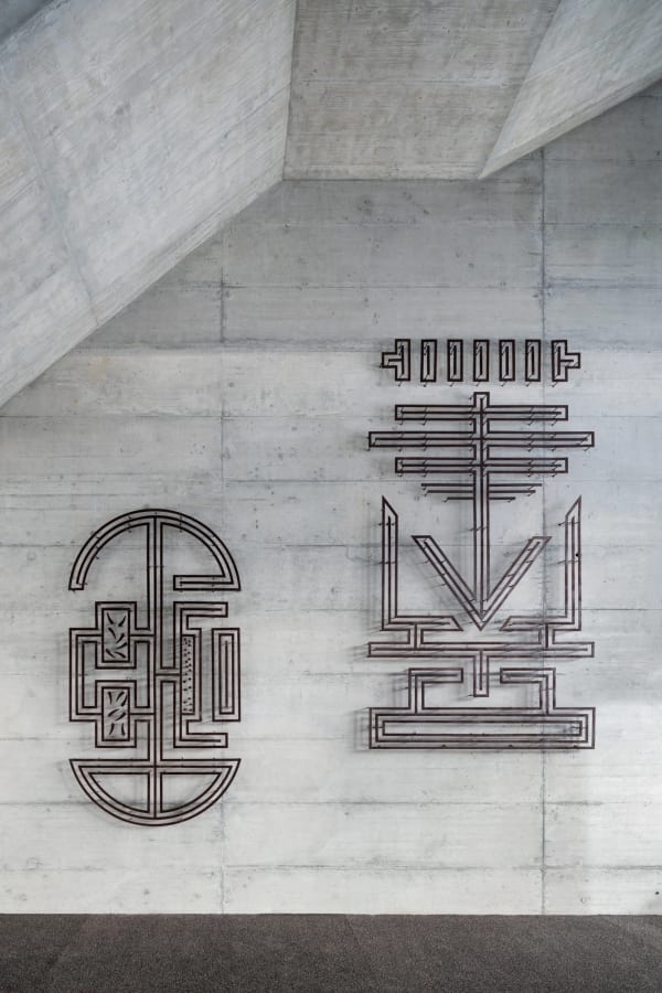 Darrell Sibosado: GALALAN. Fondation Opale, Switzerland