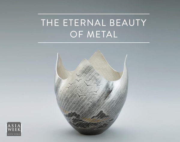 The Eternal Beauty of Metal