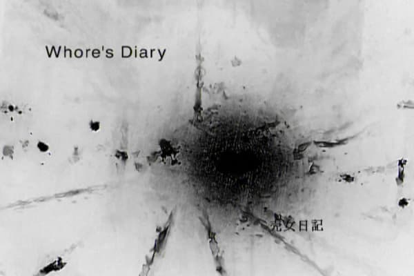 0605Bubu 2 Thumb 900Xauto 1236