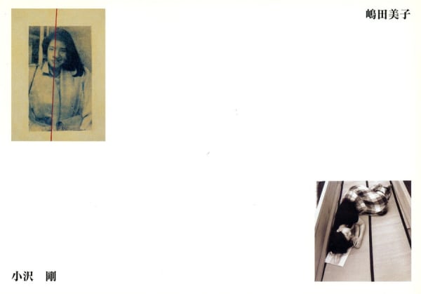 2001 1 Thumb 900Xauto 1225