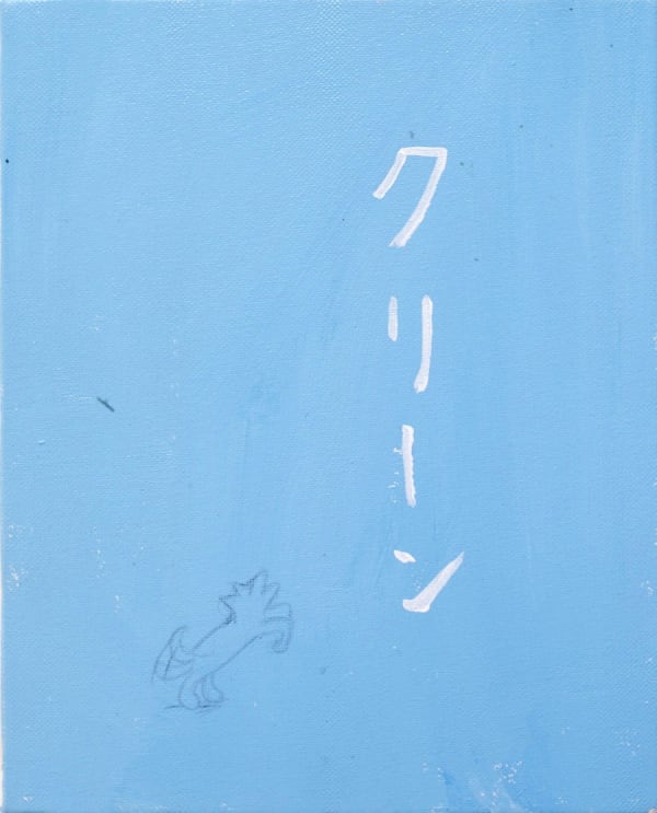 3+1 Hiroyuki Oki, Mio Shirai, Shoko Matsuyama, Kazuyuki Takezaki,