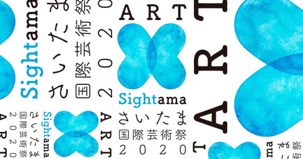 Tetsuya Umeda ''Saitama Triennale 2020'' Saitama, Japan