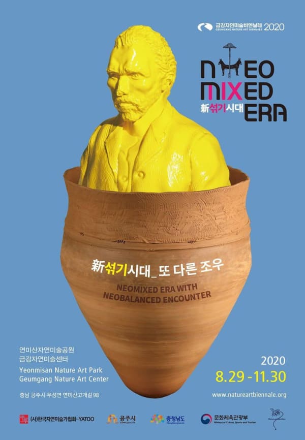 Firoz Mahmud "Geumgang Nature Art Biennale 2020 : Nature Art Video Exhibition" Yeonmisan Nature Art Park, Republic of Korea