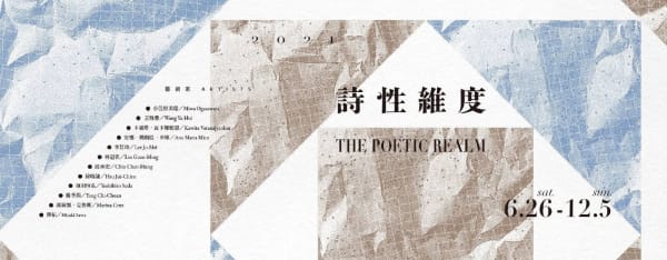 Hiraki Sawa