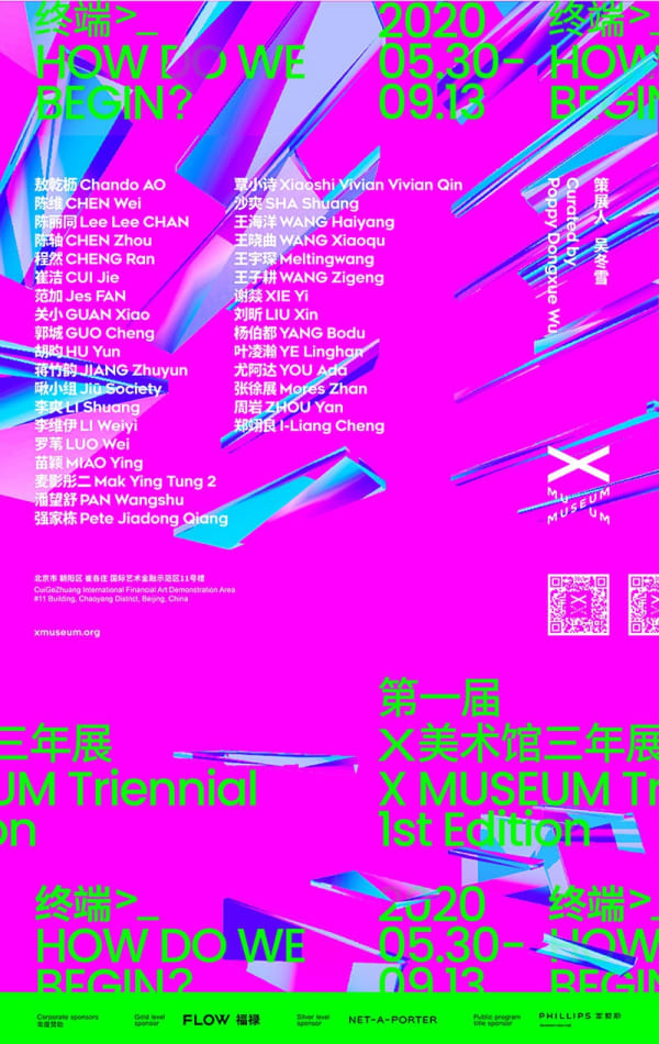 Chen Wei, Cheng Ran "How Do We Begin?" X Museum, Beijing