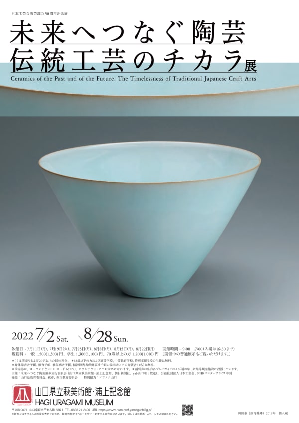 見附正康