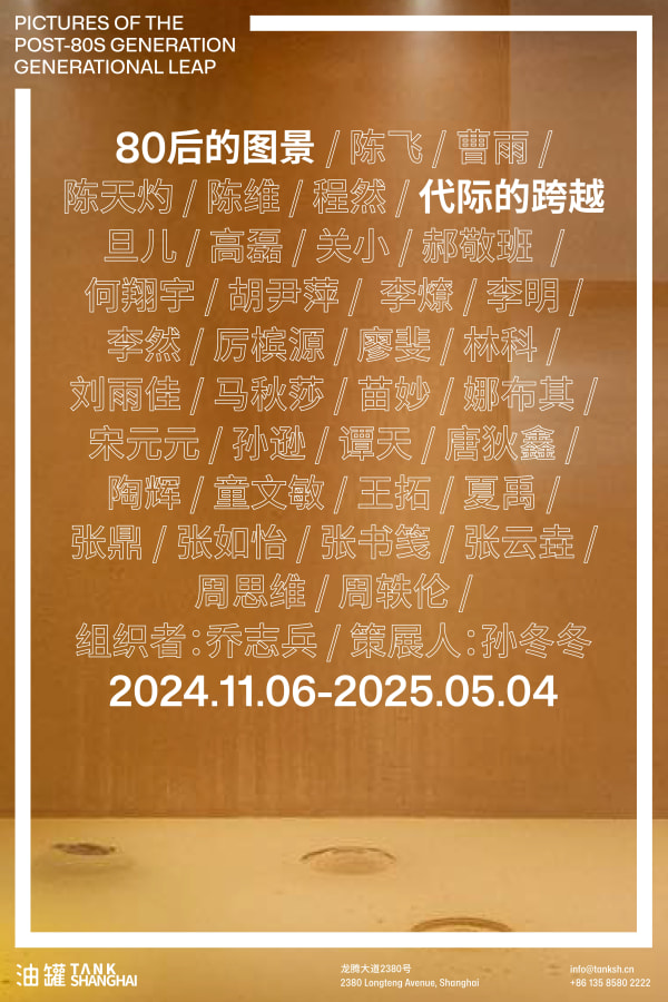 Chen Wei, Tang Dixin