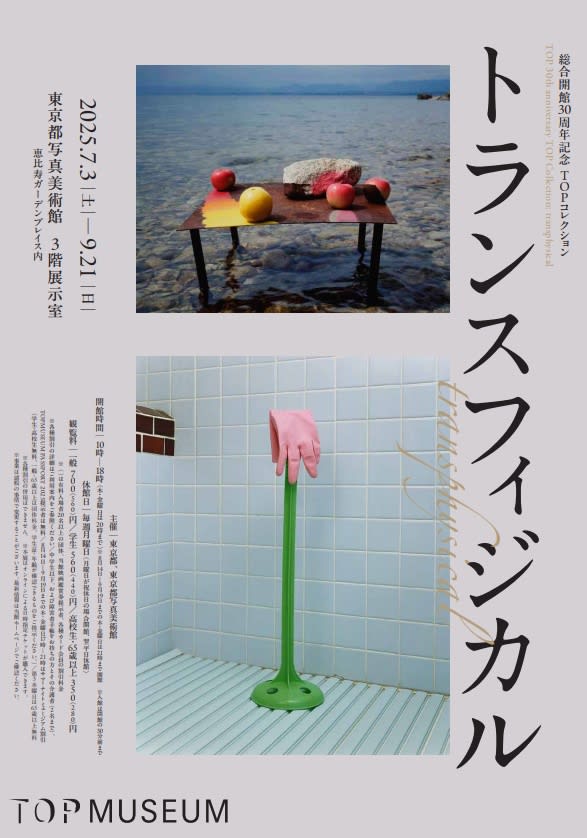 チェン・ウェイ
