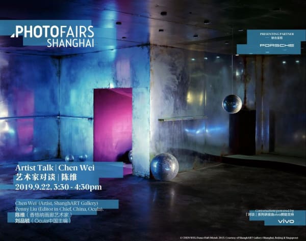 Chen Wei "Artist Talk" PHOTOFAIRS Shanghai, Shanghai