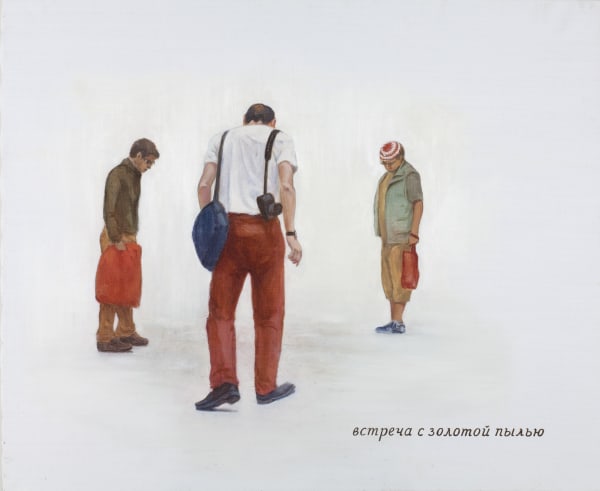 Владимир Логутов Встреча трех молодых женщин с малым антителом, 2010 oil on canvas 97 x 120 cm; 38 1/4 x 47 1/4 in (log-00038)