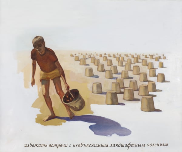 Владимир Логутов Избежать встречи с необъяснимым ландшафтным явлением, 2010 Холст, масло 95 x 115 см