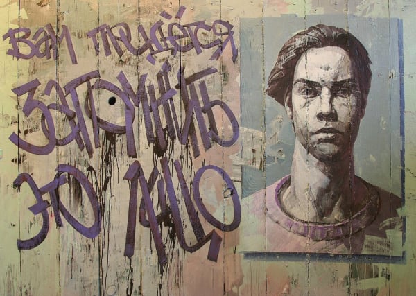 Egor Koshelev You will have to remember this face, 2009