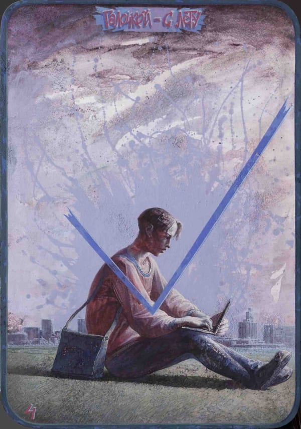 Egor Koshelev Check mark, 2011