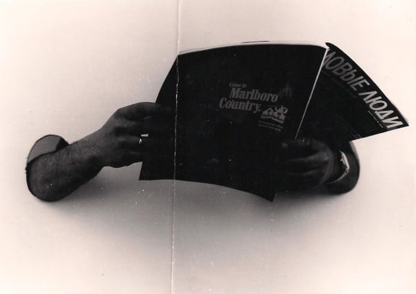 Журнал "Деловые люди", 1992
