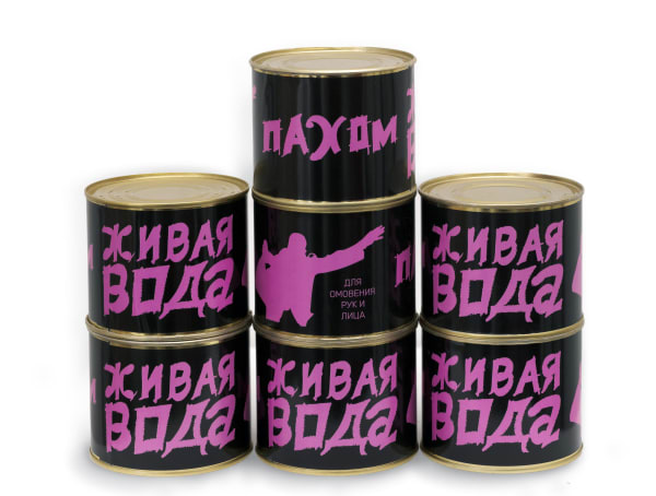 Сергей Пахомов | Sergey Pakhomov 7 банок с живой водой | 7 cans of living water, 2017