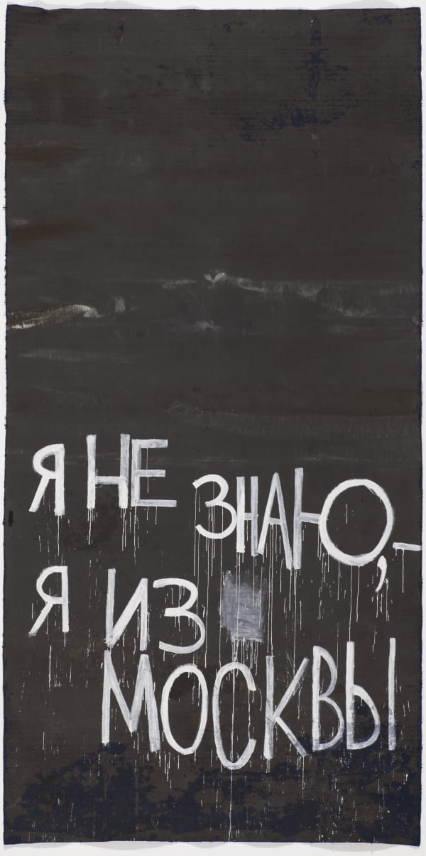 Valery Chtak I do not know, I'm from Moscow, 2009