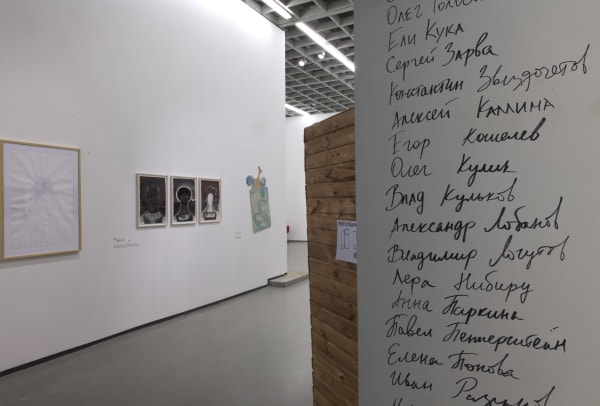 The Team I Can't Live Without Group Show