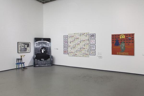 The Team I Can't Live Without Group Show