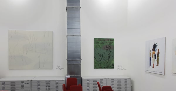 The Team I Can't Live Without Group Show