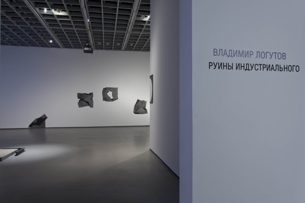 Vladimir Logutov The End of the Industrial Era