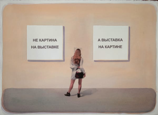 Vladimir Logutov Encounters