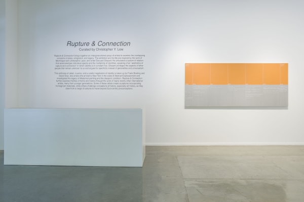 Courtesy of the Green Family Art Foundation, Photo Credit: Evan Sheldon