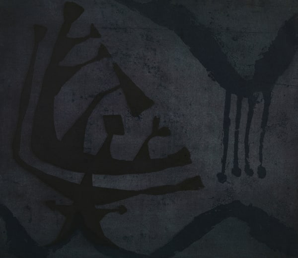 Geoffrey Clarke: Intuitionism Prints and Works on Paper - NOW EXTENDED