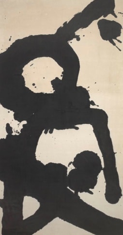 Yushi Ikeda, Untitled, 1950's