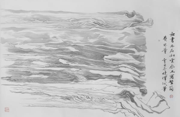 Xiaoze Xie, Chinese Library (Books as Landscape)