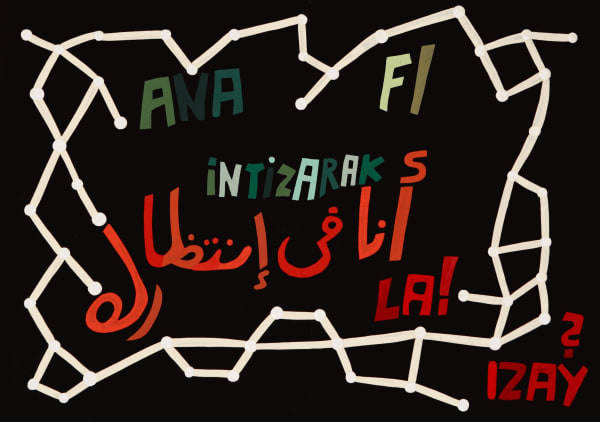 Susan Hefuna, ızay, 2008