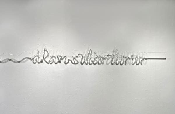 Erdal Duman, Akan Sular Durur