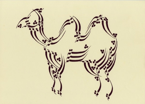 Parastou Forouhar, Camel , 1997