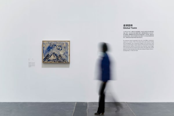 Photograph by Sun Shi, courtesy UCCA Center for Contemporary Art.