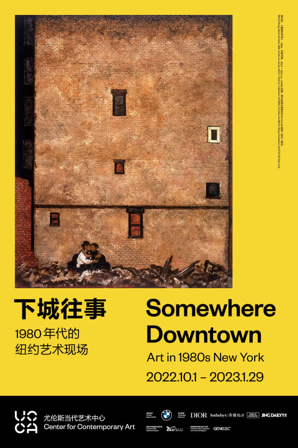 Photograph by Sun Shi, courtesy UCCA Center for Contemporary Art.