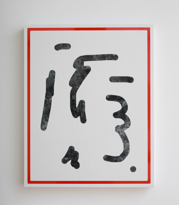 Strauss Whitewredoutline