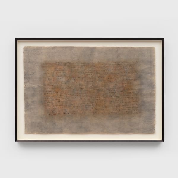 Maliheh Afnan, Memory, 2014