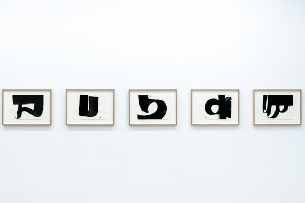 Saša Pančić Membranes November 17 – December 21, 2023