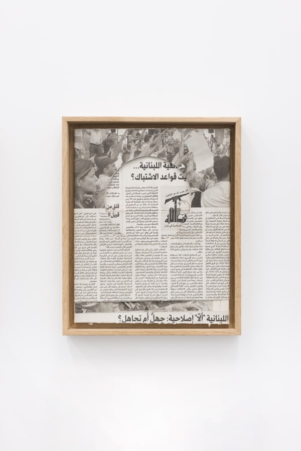 Pascal Hachem, The Lightness of Hell 3, 2021